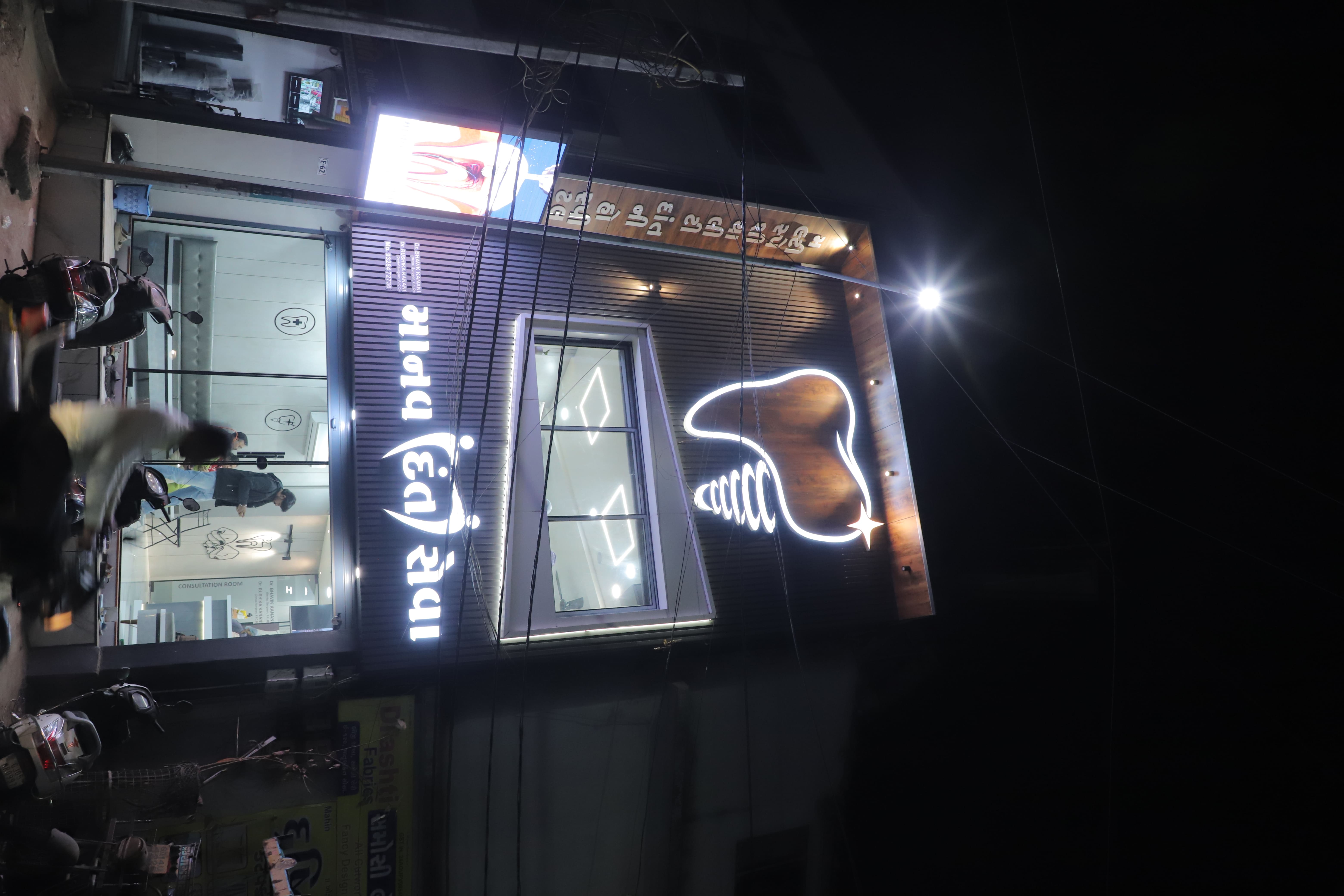Best Dental Hospital in Gujarat's Team